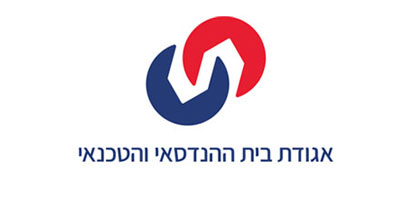 אגודת בית ההנדסאי והטכנאי