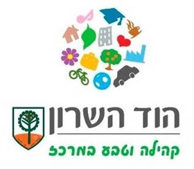 עיריית הוד השרון